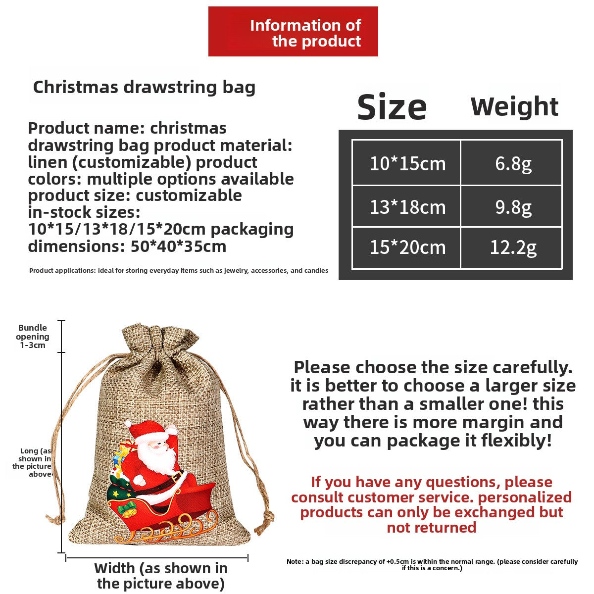 Christmas Drawstring Gift Bag